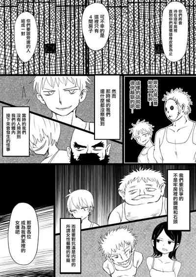 第5頁圖