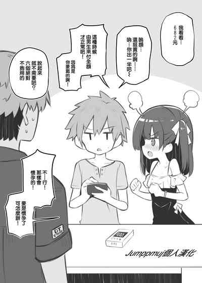 第1頁圖