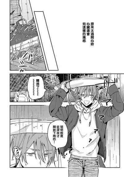 第101頁圖