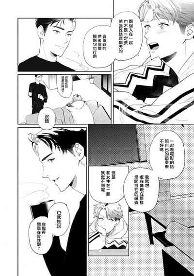 第193頁圖