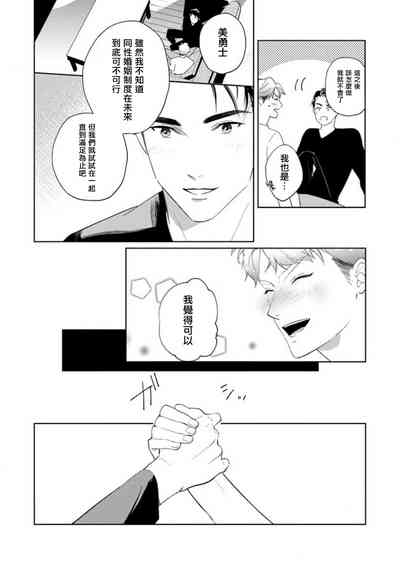 第205頁圖