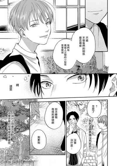 第213頁圖