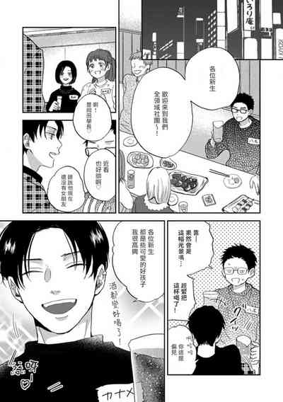第217頁圖