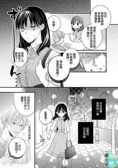 第13页图