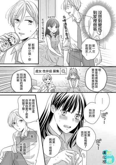 第17页图