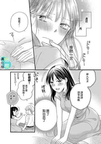 第25页图