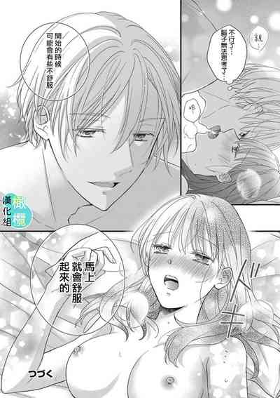 第33页图