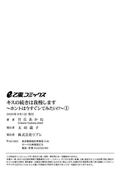 第37页图