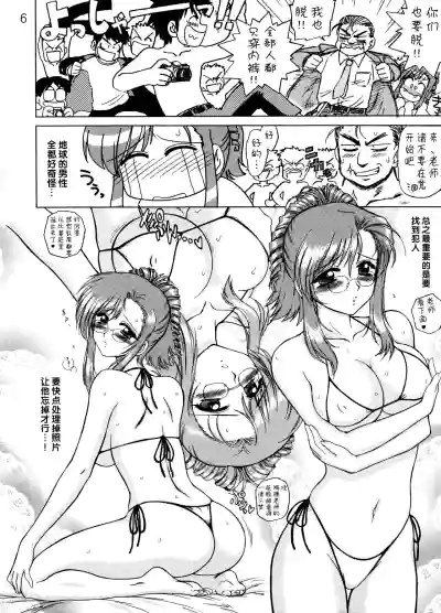 第5頁圖