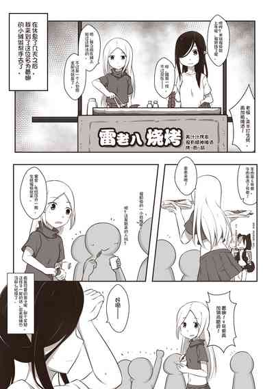第9頁圖