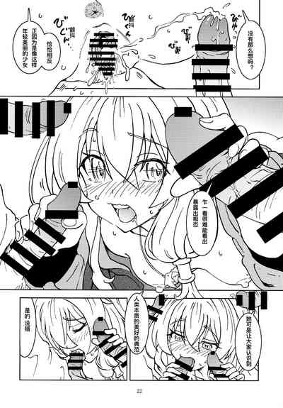 第25页图