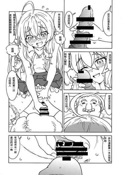 第29页图
