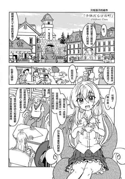 第5页图