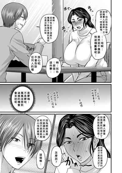 第5页图
