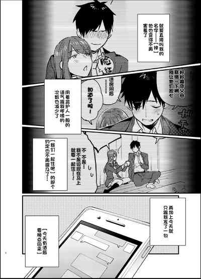 第5頁圖