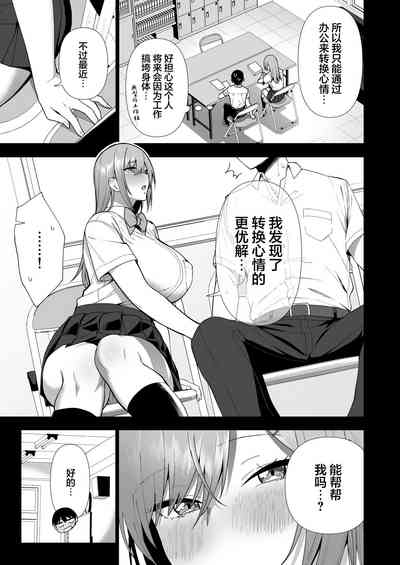 第17頁圖