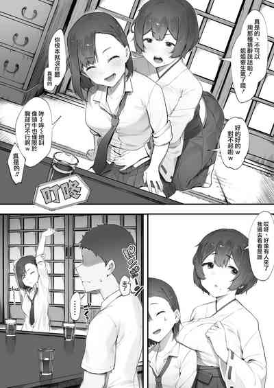 第9頁圖