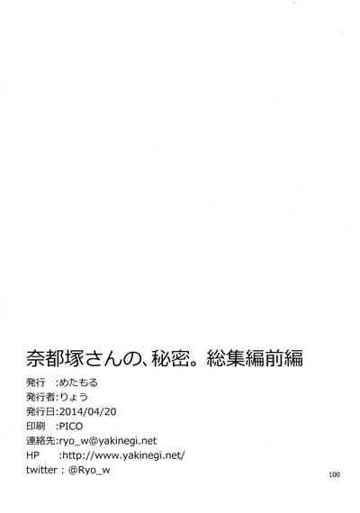第101頁圖