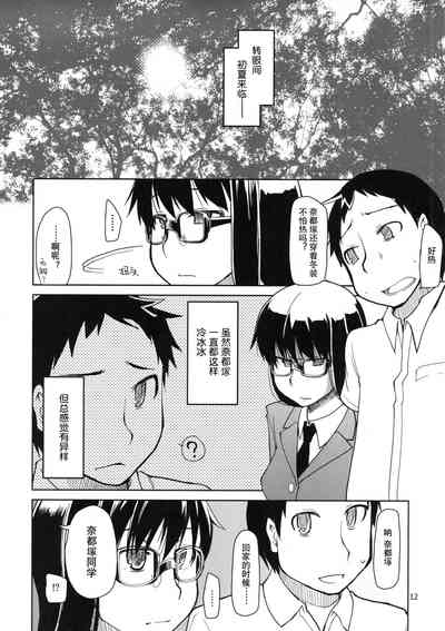 第13頁圖