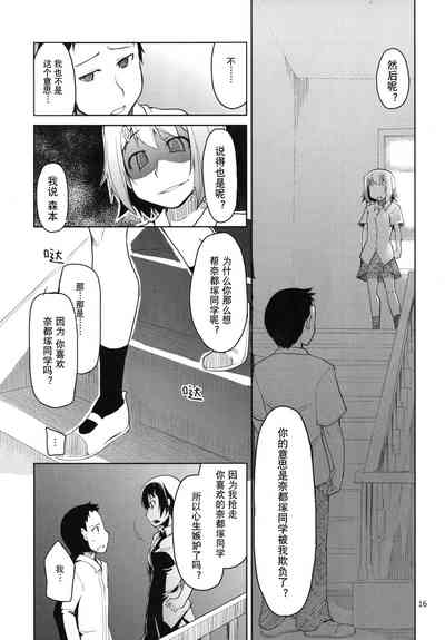 第17頁圖