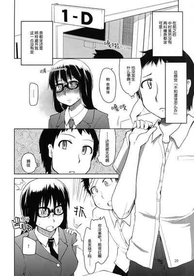 第21頁圖