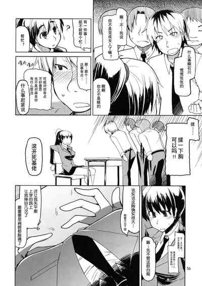 第57頁圖