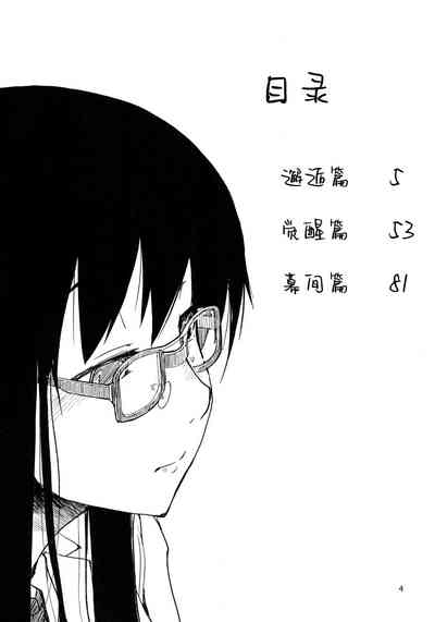 第5頁圖