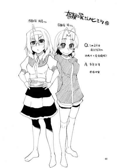 第81頁圖