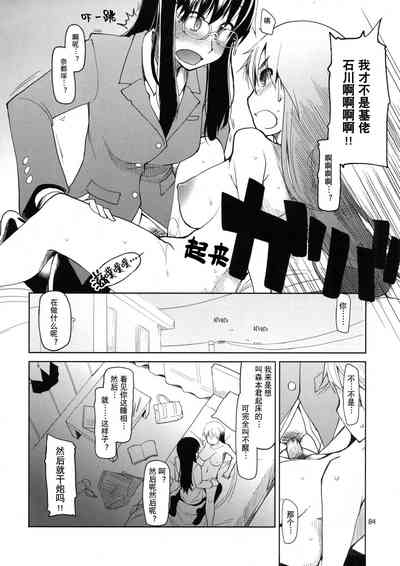 第85頁圖