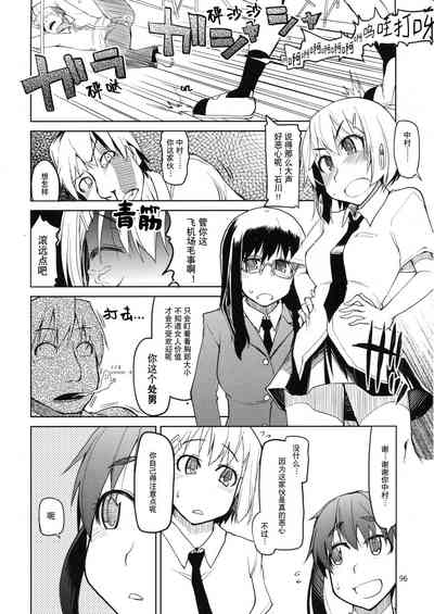 第97頁圖