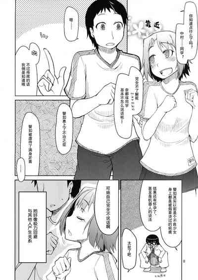 第9頁圖