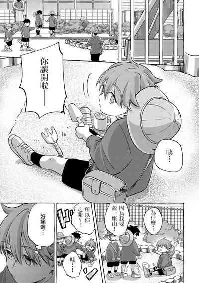 第117页图