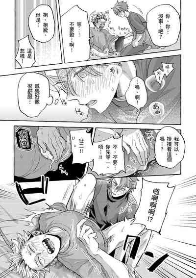 第165页图