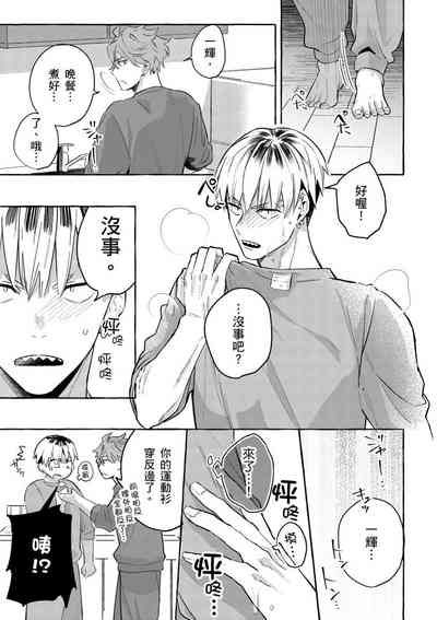 第21页图