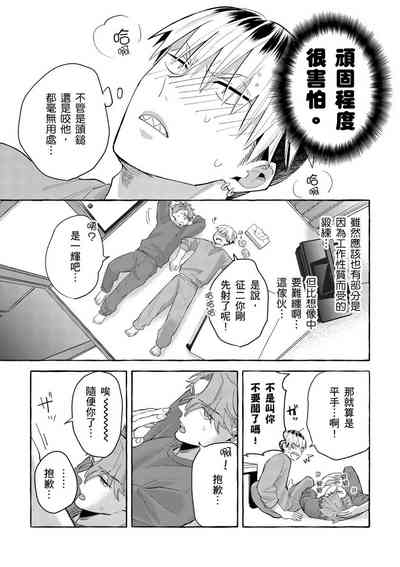 第37页图