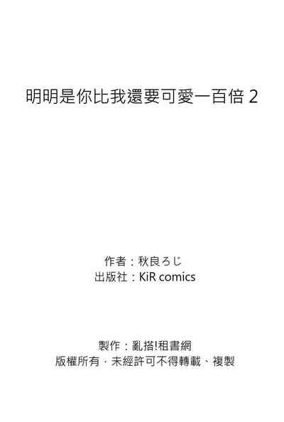 第77页图