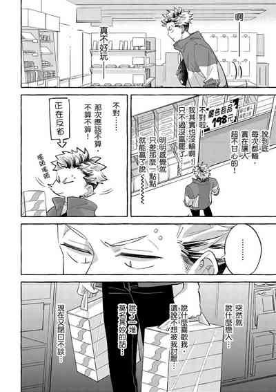 第85页图