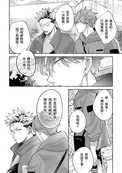 第93页图
