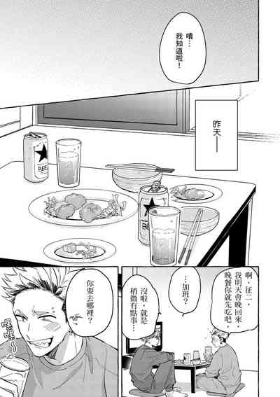 第9页图