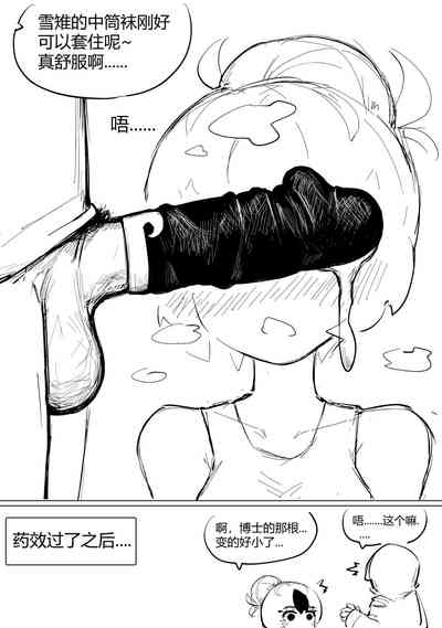 第61頁圖