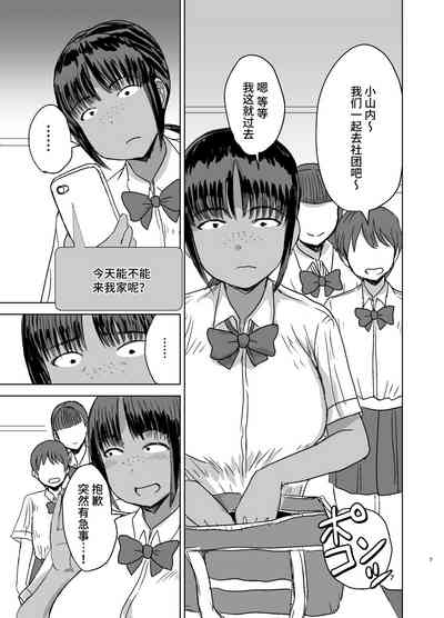 第9頁圖