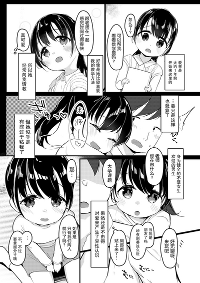 第5頁圖