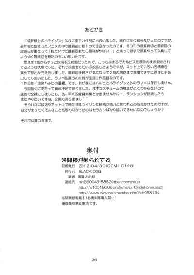 第25页图