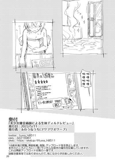 第21页图