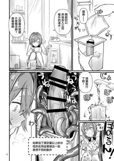 第5页图