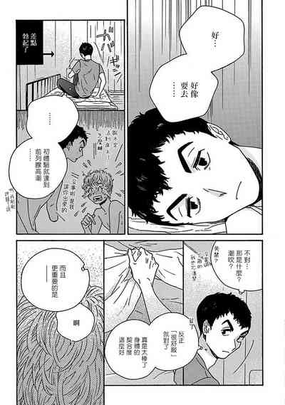 第205页图