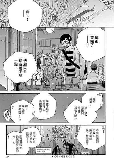第29页图
