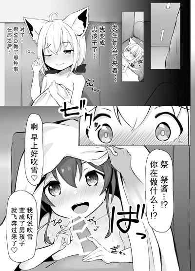 第5页图