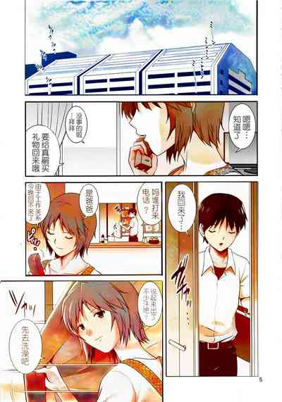 第5頁圖