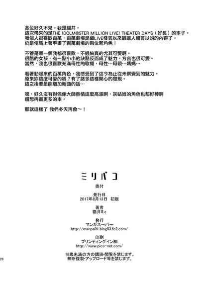 第25页图